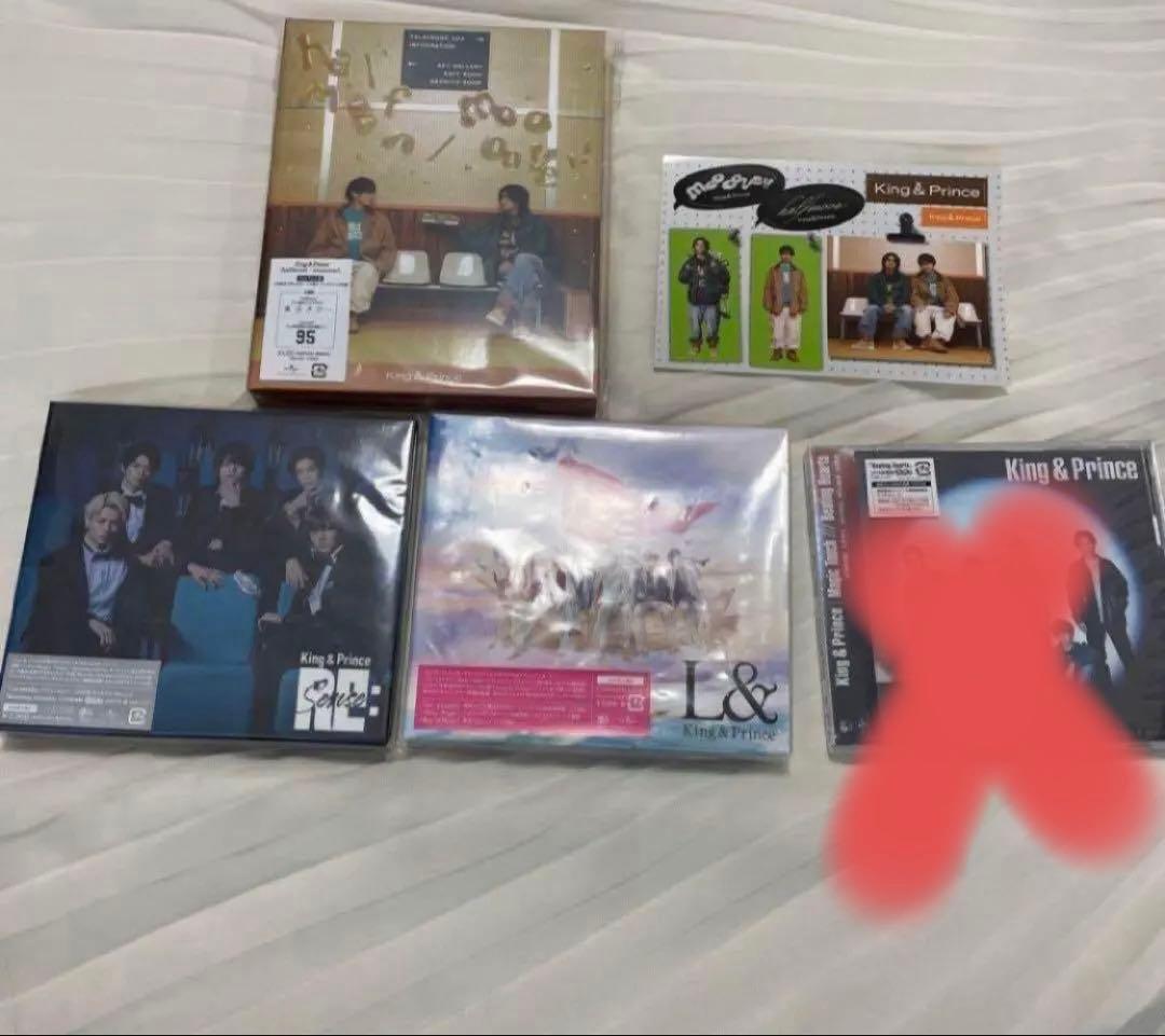 King & Prince Dear Tiara盤　ティアラ盤