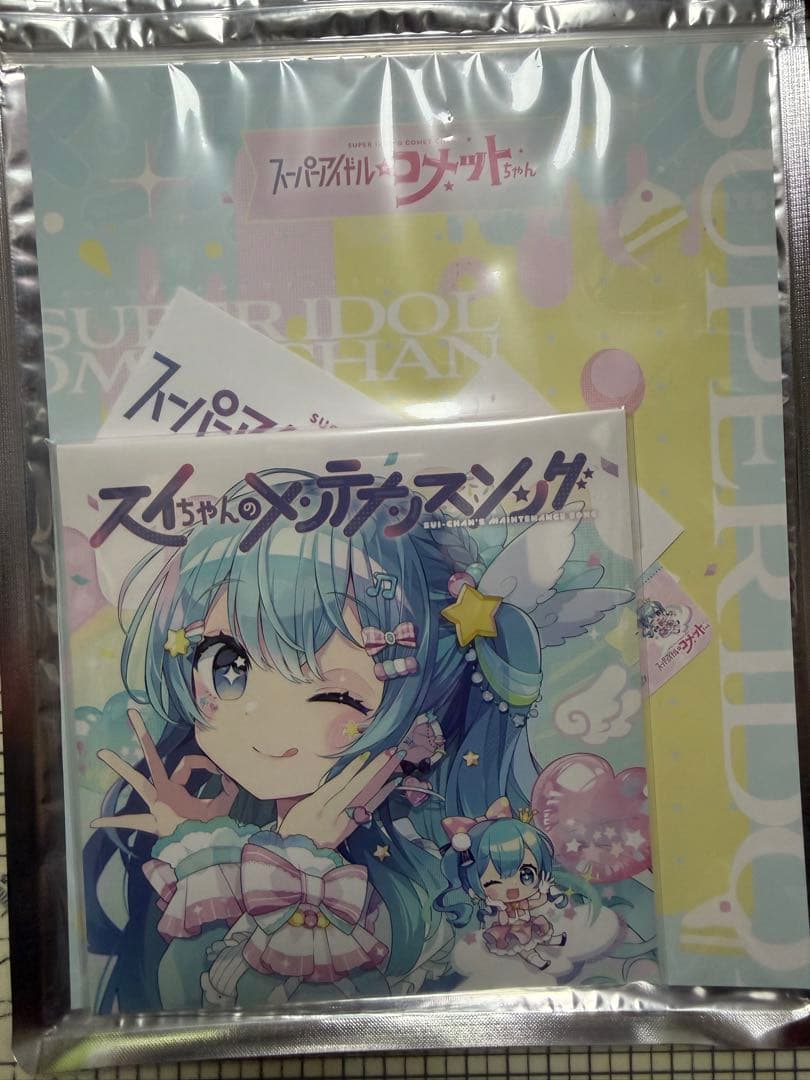 星街すいせいCD、BDまとめ売り