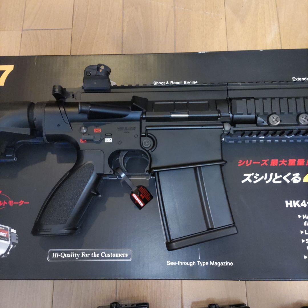 なおし東京マルイ　次世代電動ガンHK417アーリーバリアント