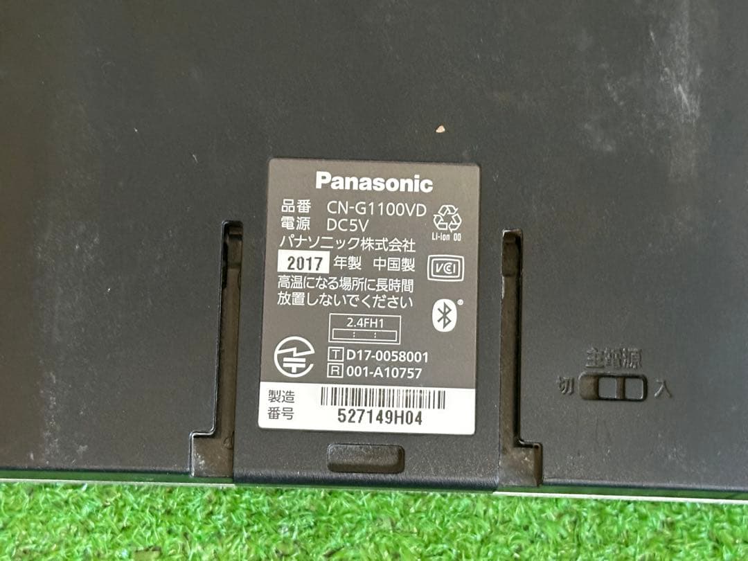 パナソニック CN-G1100VD ポータブルナビ. 地図データ2017 年製