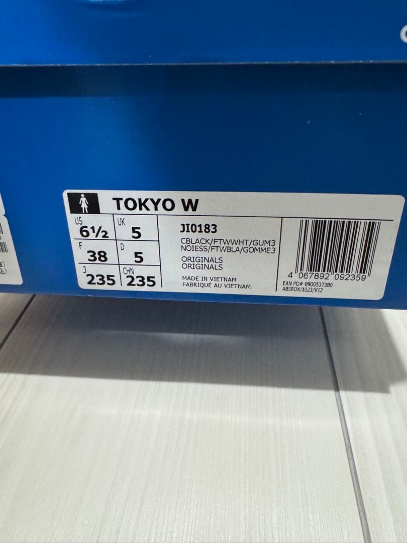 アディダス トーキョー 23.5センチ ブラック　TOKYO