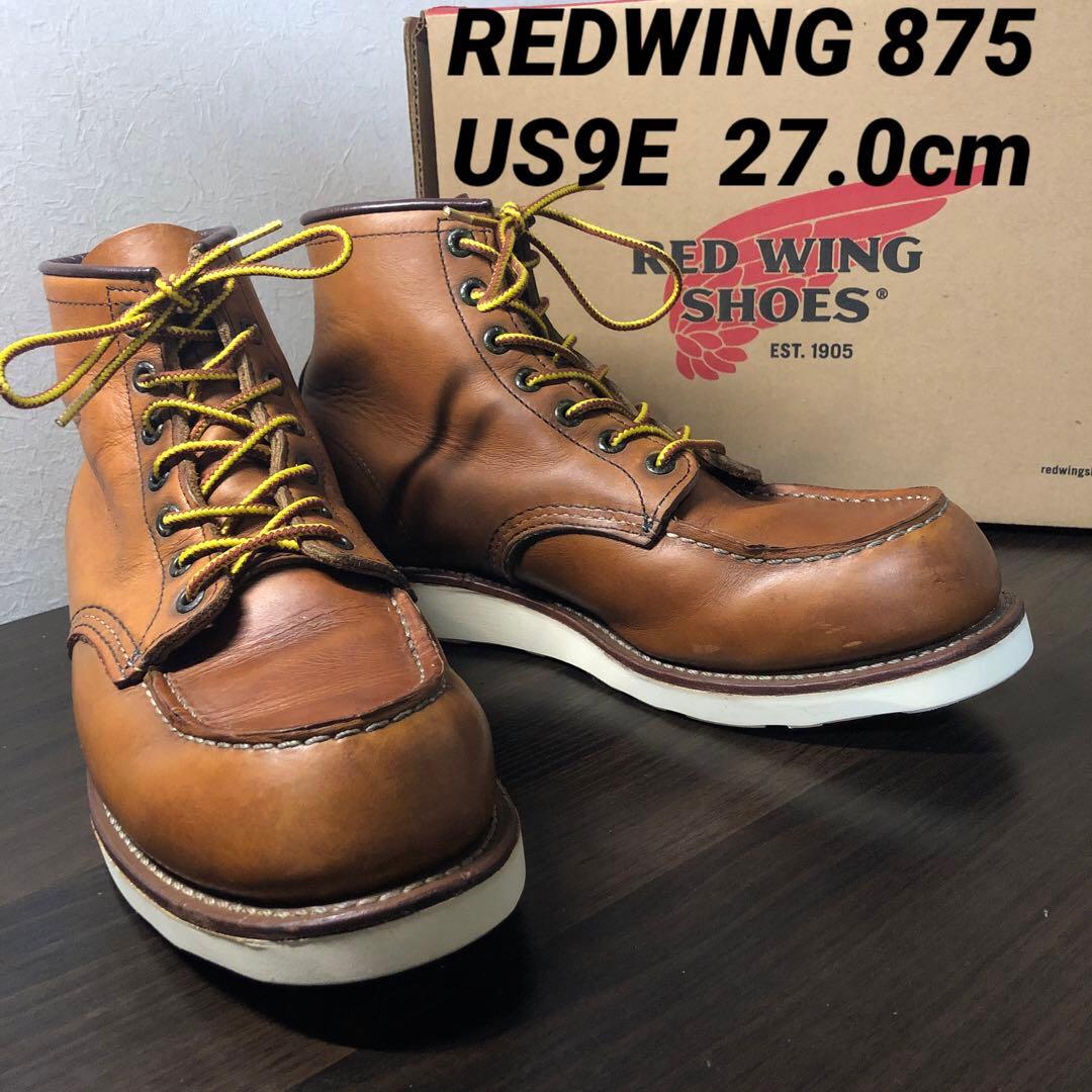 【ソール新品】レッドウィングREDWING redwing875US9E 27