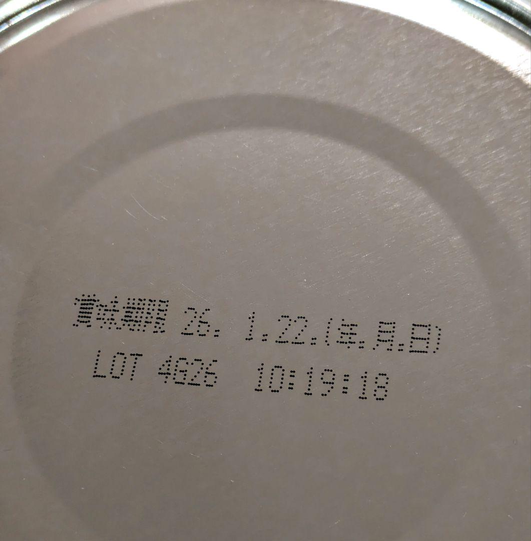 【新品未開封】雪印　ビーンスター　すこやかＭ1 粉ミルク　８００ｇ×5缶