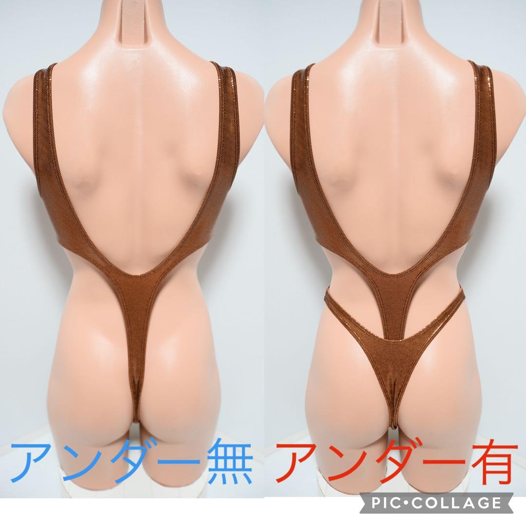 ブロンズ カットアウト レオタード アンダー有無選択