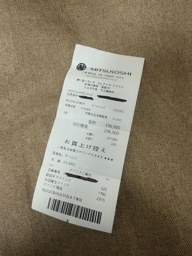 THE ROW ザ ロウ N/S Park Toteパークトート スモールバッグ