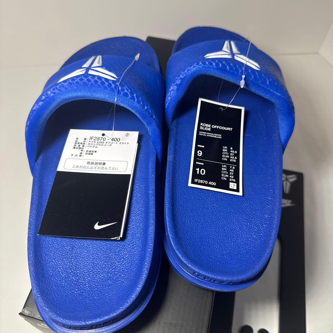 US9 新品 Nike Kobe Offcourt Slide Dodgers