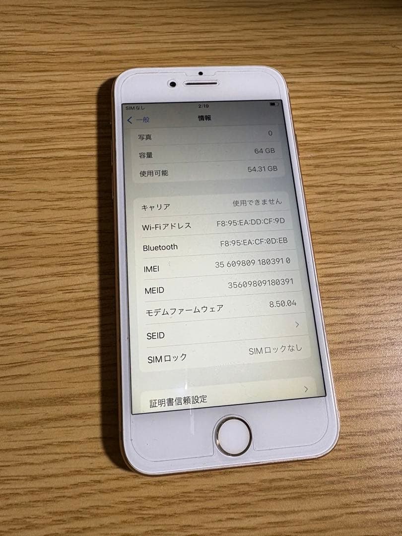 iPhone 8 64GB 100% SIMフリー