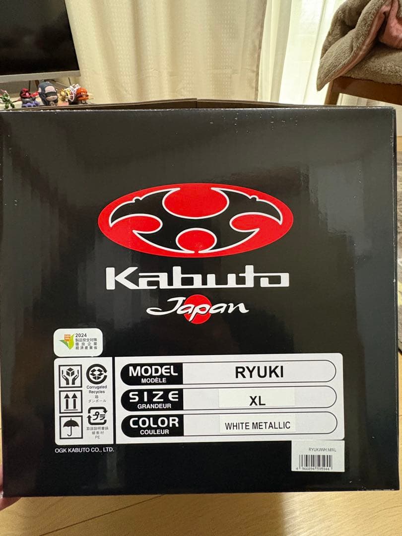 Kabuto RYUKI XL ホワイトメタリックヘルメット