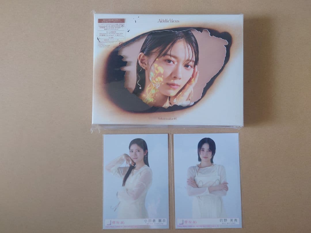 櫻坂46 2ndアルバム「Addiction」(封入：小田倉、的野チュウ)