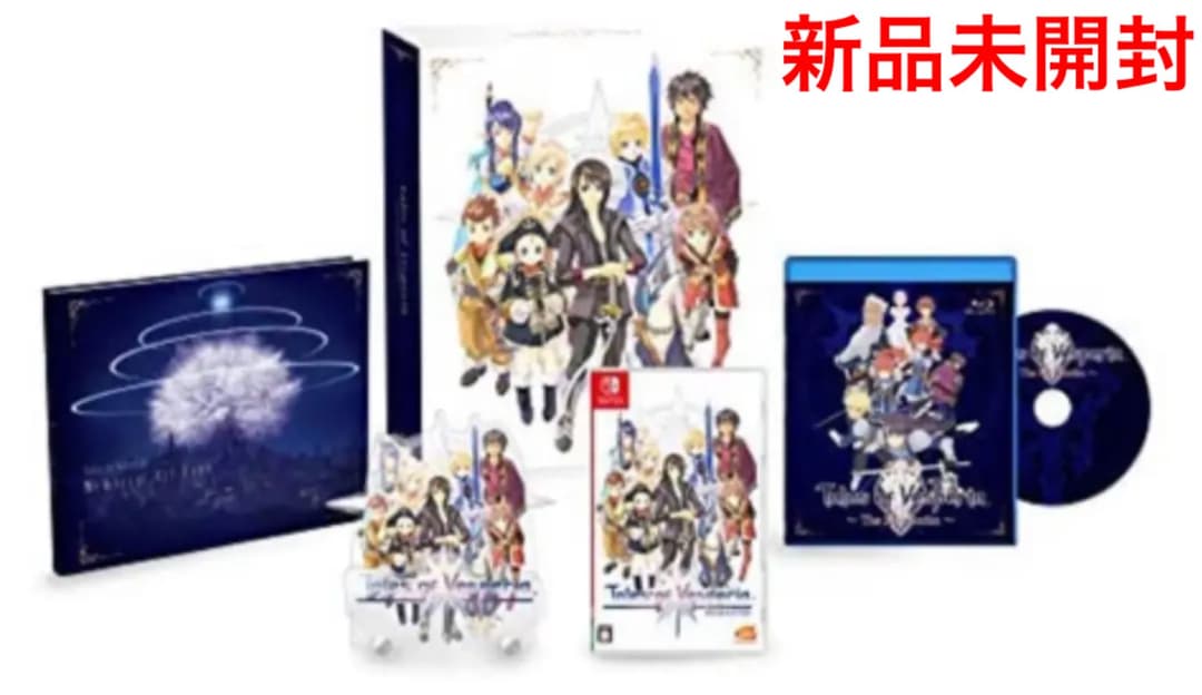 新品　Switch テイルズ オブ ヴェスペリア REMASTER 10th