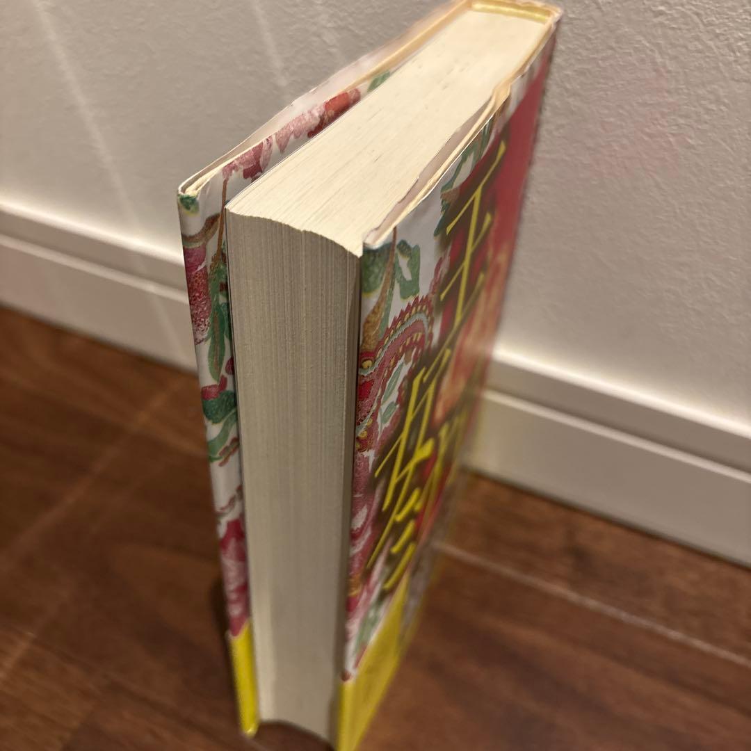 王女ミナ子 わたなべまさこ