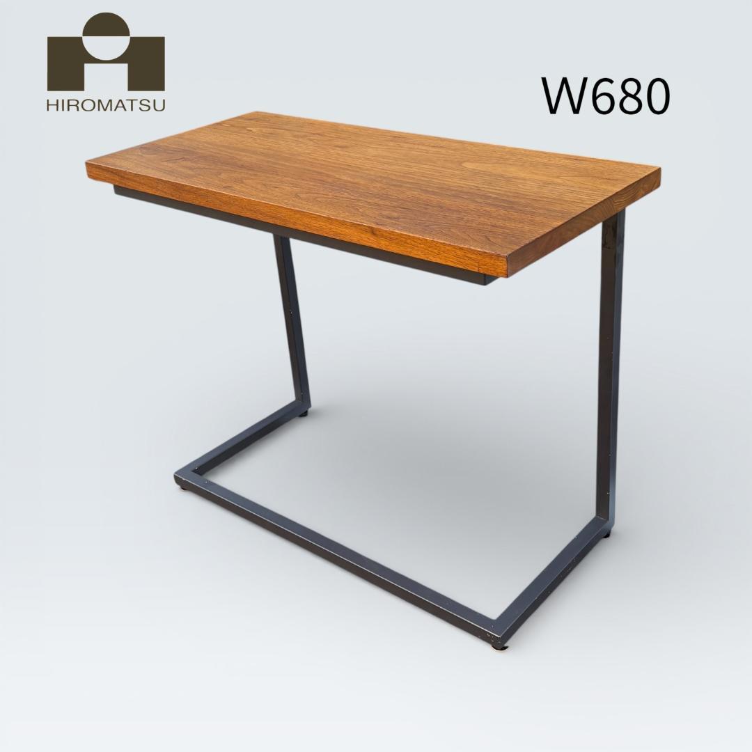 広松木工 FREX サイドテーブル 068 ウォールナット 無垢 アイアン