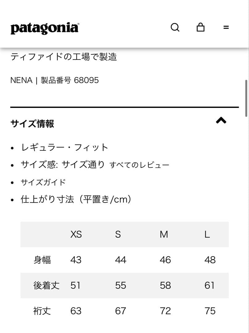 Patagonia キッズ・リバーシブル・レディ・フレディ・フーディ　　xs