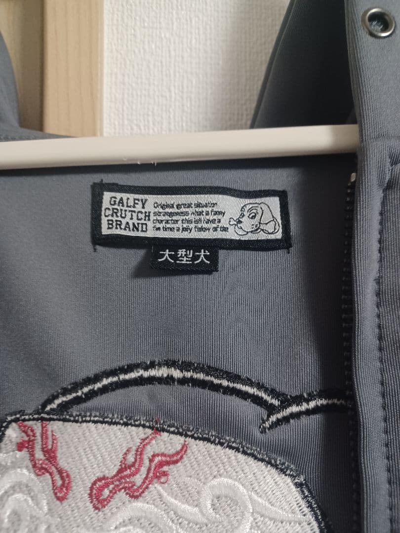 ガルフィー チーマーノースリパーカー グレー 大型犬 セットアップ