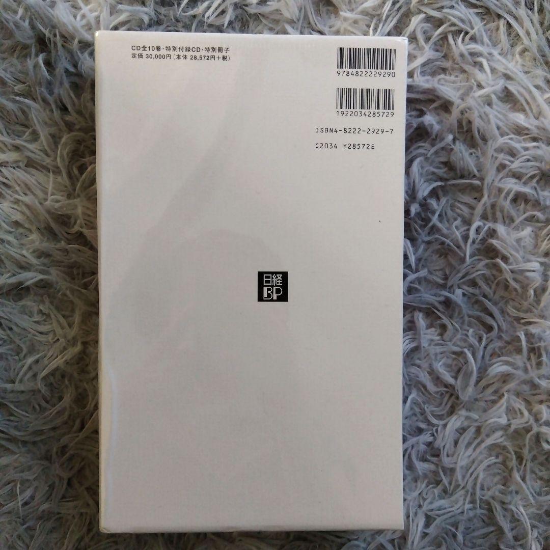 現代の名僧たち10人が語りかける経営に生きる仏教の教え