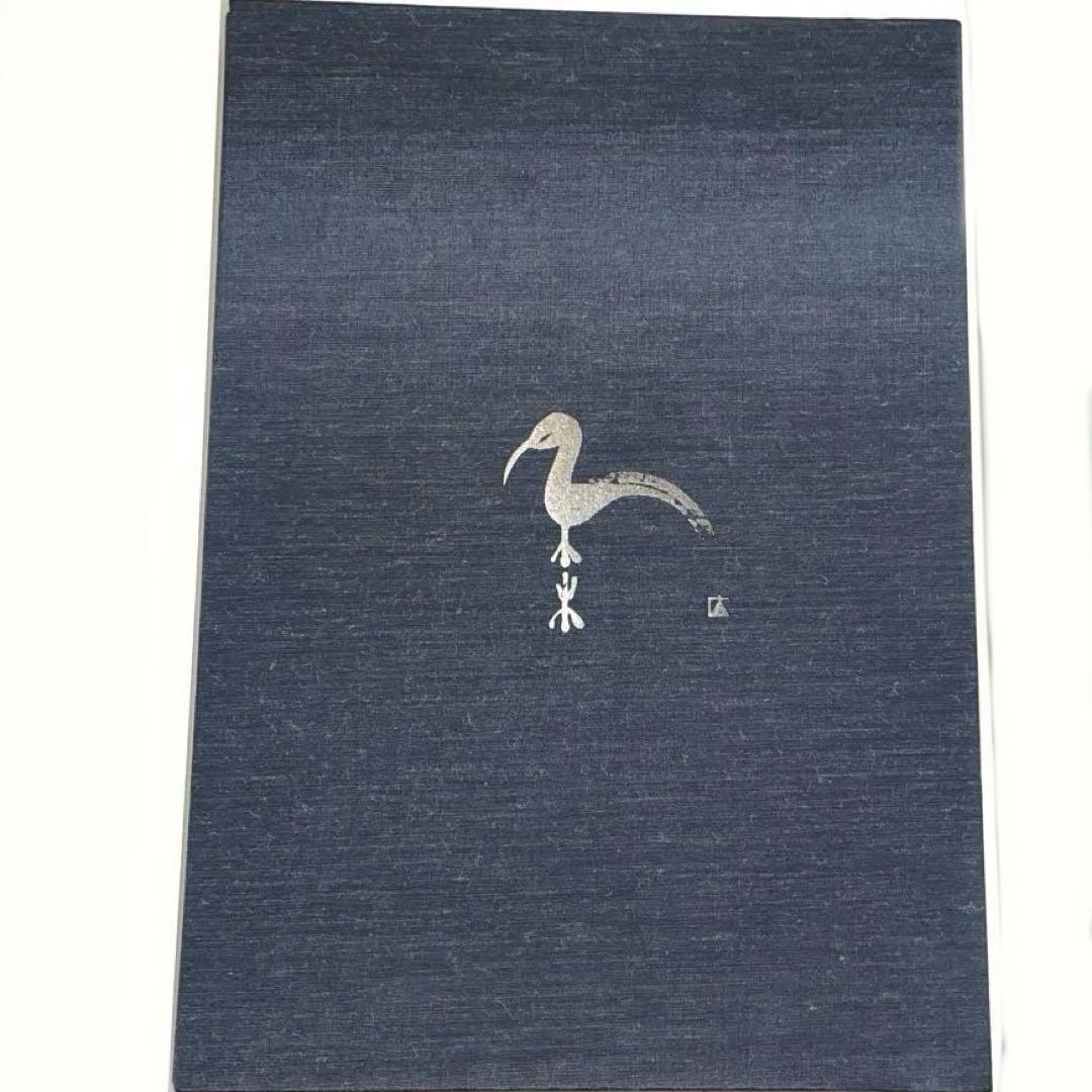 増永広春　走墨　Koshun's Calligraphic Colors