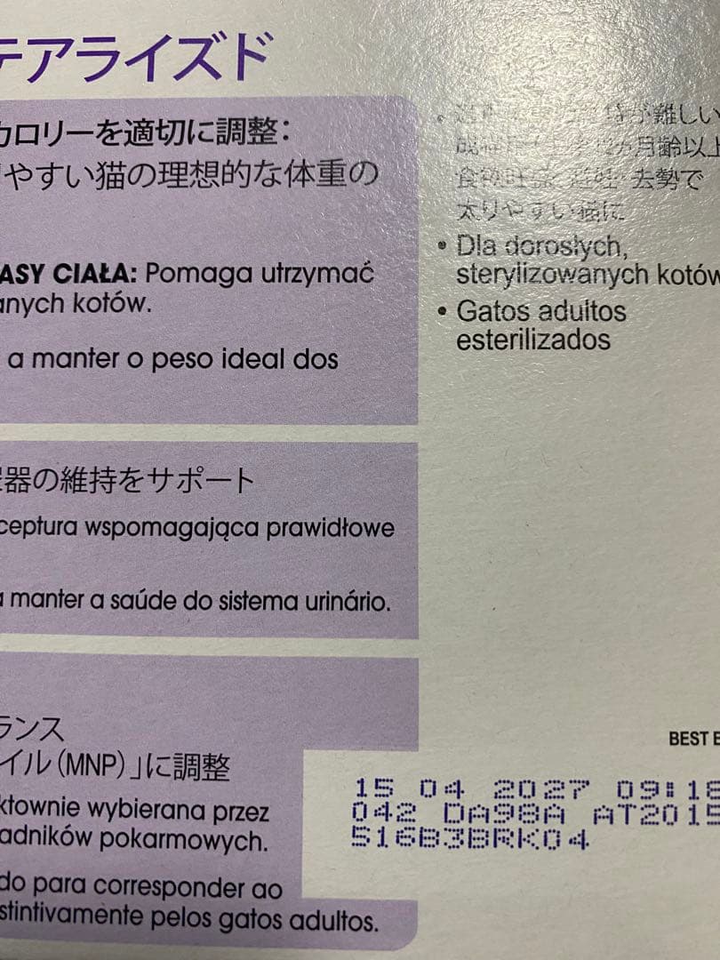  CANIN ドライ・ウェットフードセット 2kg + 85g×60袋