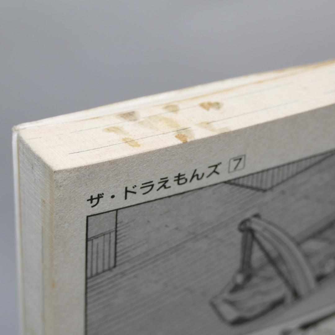 ザ・ドラえもんズスペシャル／同ロボット養成学校編 セット（12冊）