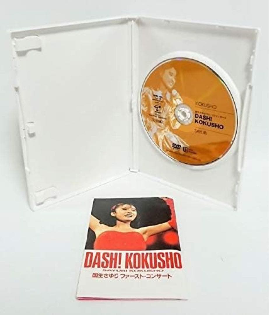 国生さゆり/ファースト・コンサート DASH!KOKUSHO