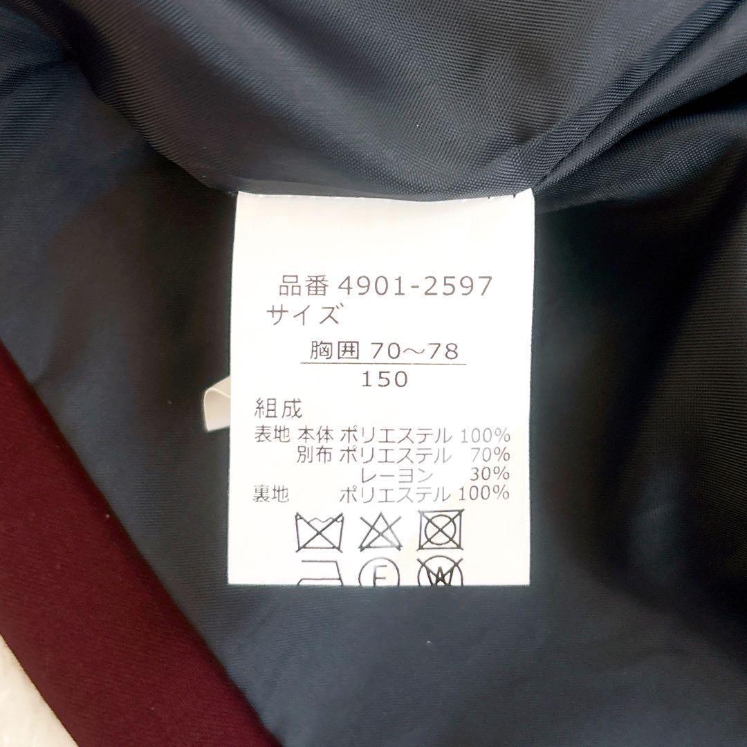 ELLE EN NOIR 女の子セレモニースーツ 紺ブレ グレンチェック 150