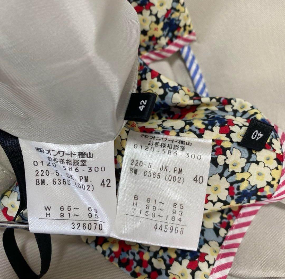 ポールスミス ブラックレーベル スカートスーツ 上40下42 W72 DMW