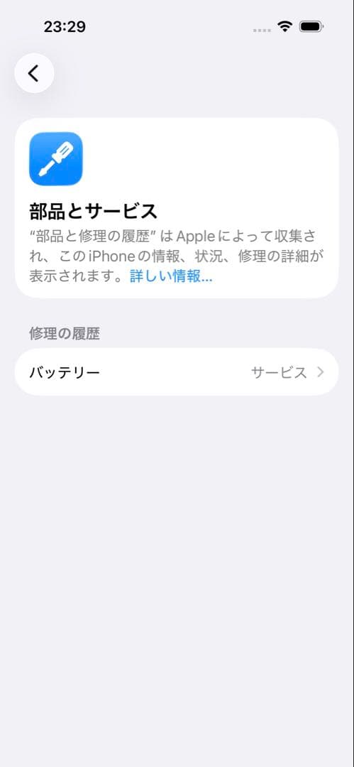 iPhone 14 Pro 128GB ディープパープル