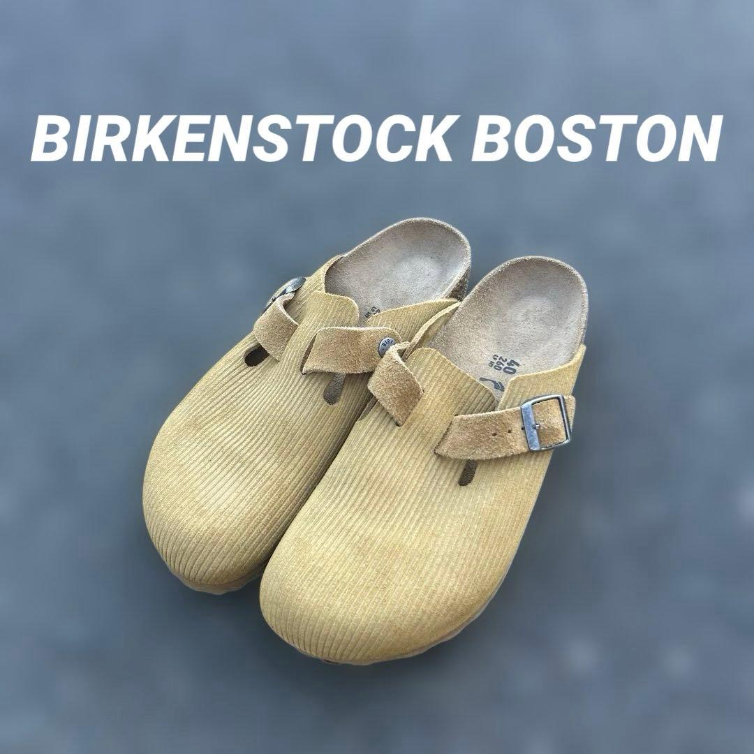 40 コーデュロイ BIRKENSTOCK BOSTON ボストン コルク