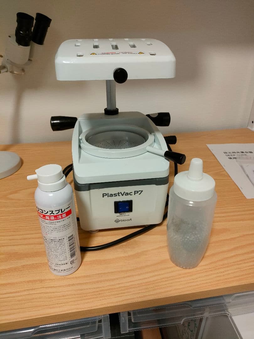 t*1様 PlastVac P7 プラストバック 歯科技工用成型器