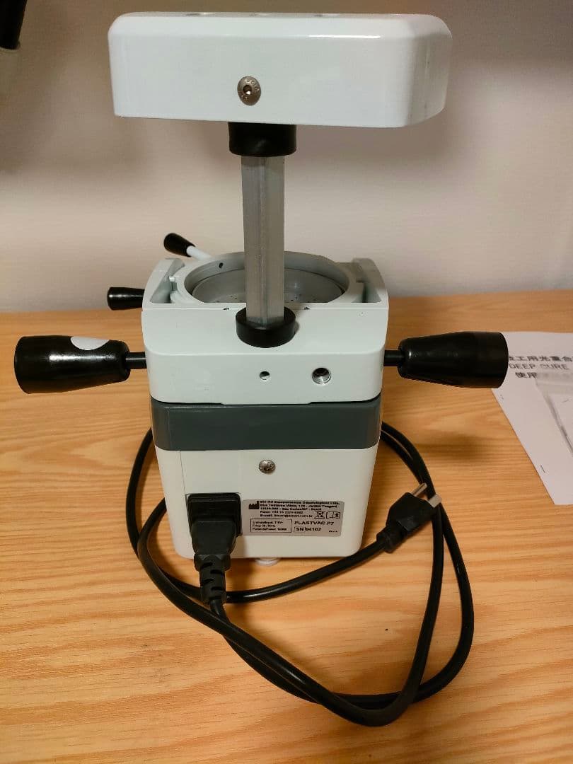 t*1様 PlastVac P7 プラストバック 歯科技工用成型器