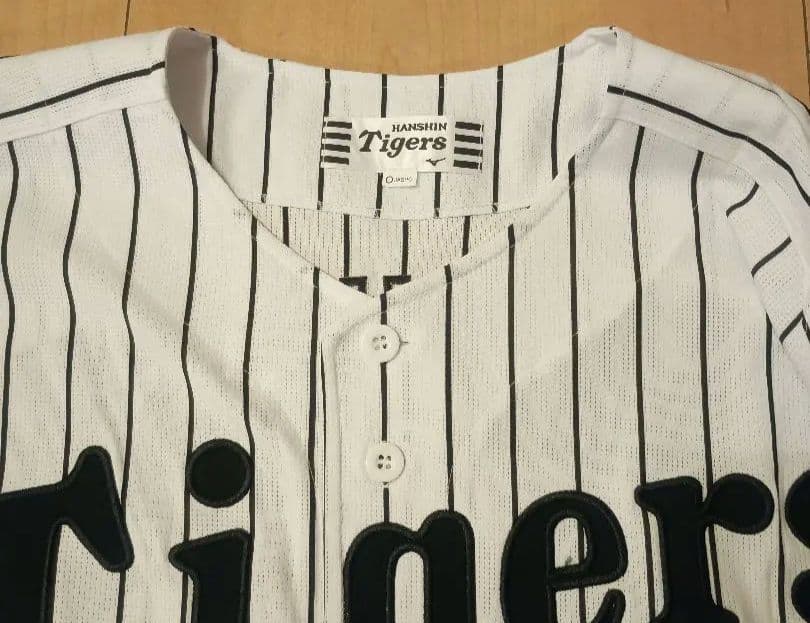 【未使用】阪神タイガースレプリカユニフォーム　高橋遥人選手