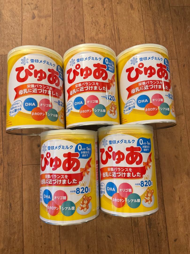 雪印メグミルク ぴゅあ 820g × 5缶セット（0ヶ月〜1歳頃）新品未開封