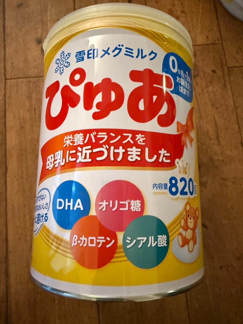 雪印メグミルク ぴゅあ 820g × 5缶セット（0ヶ月〜1歳頃）新品未開封