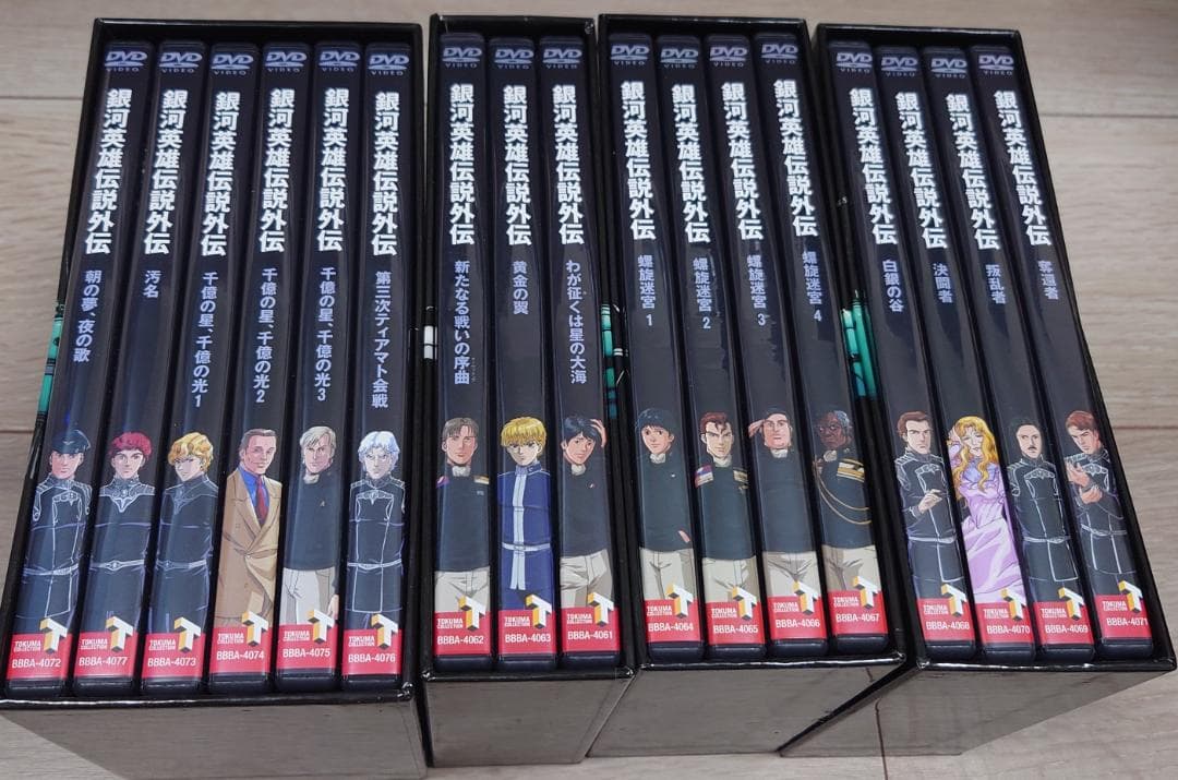 銀河英雄伝説外伝　 DVD全巻セット