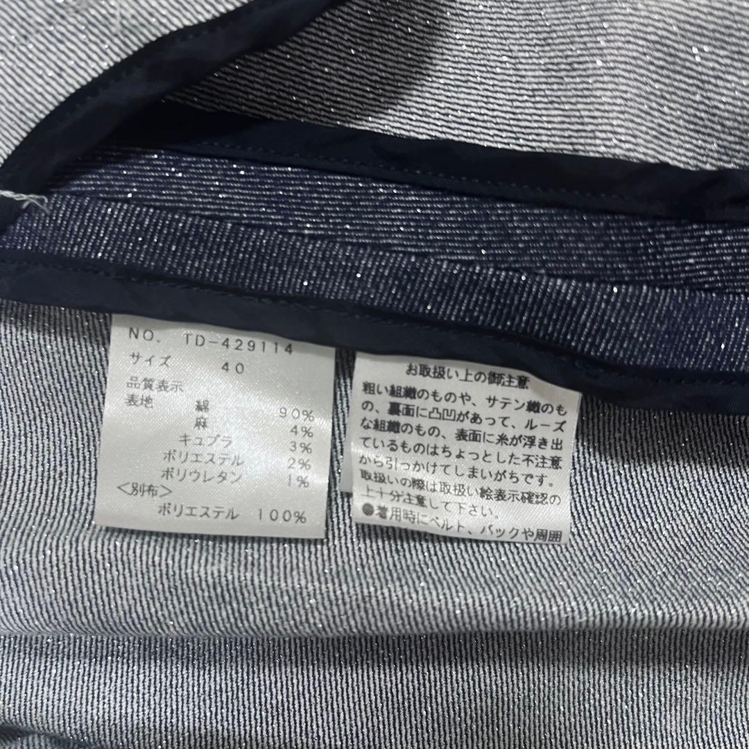 美品 銀座マギー MAGGYTOKYO ラメデニムコート 40 エムズグレイシー