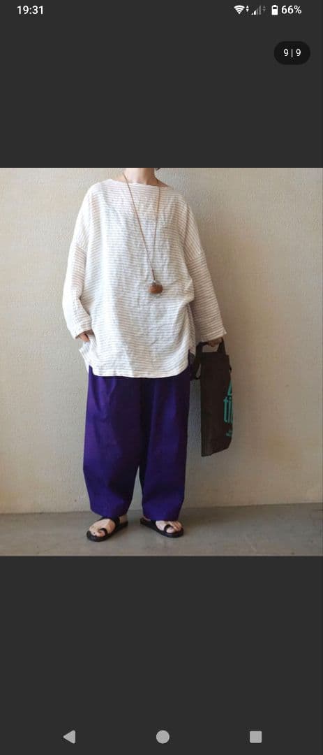 ジャーナルスタンダードラックス　ツイルカームパンツ　パープル