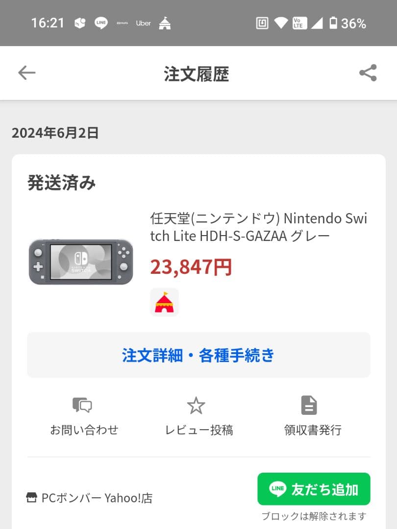 Nintendo Switch Lite グレー 使用頻度少 付属品完品