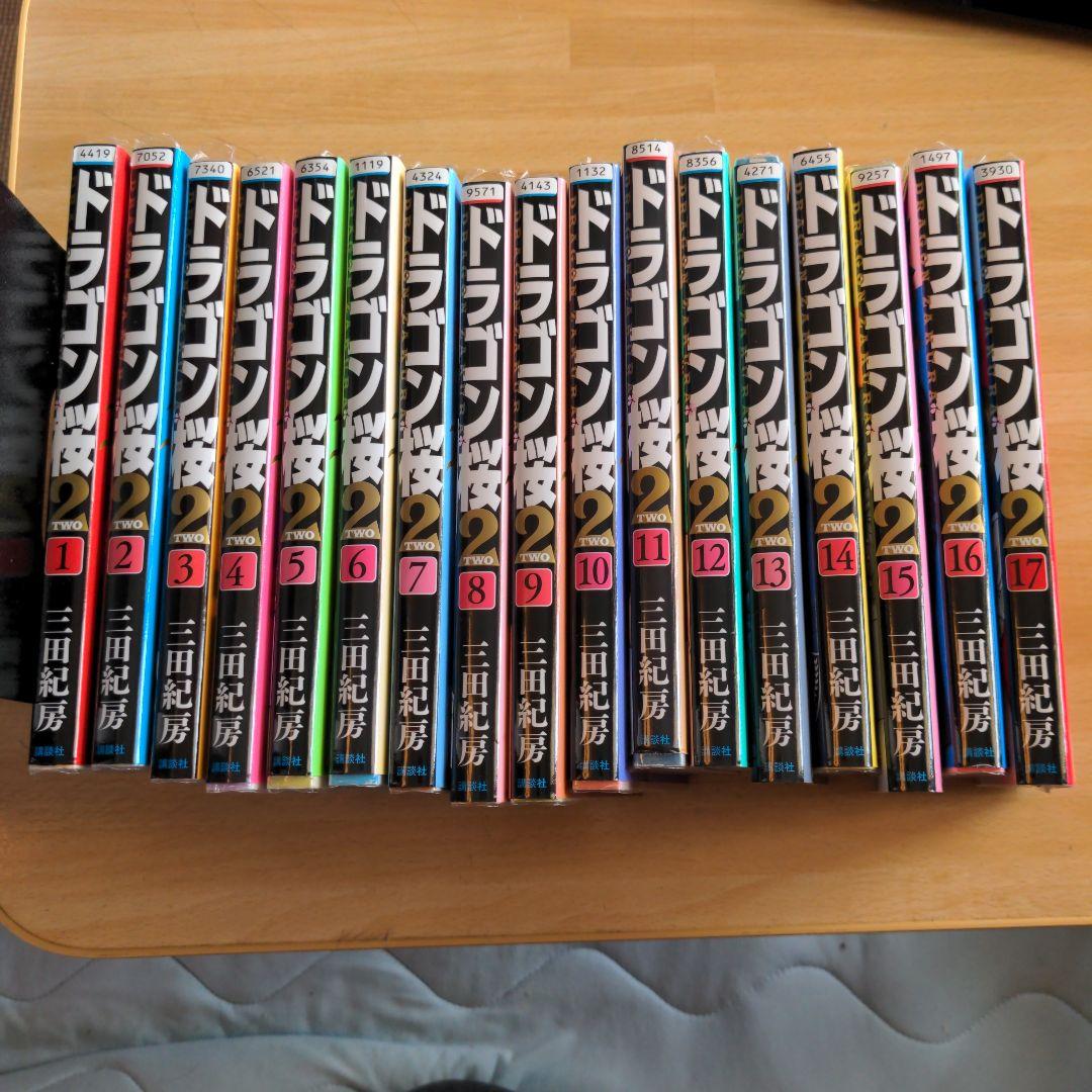 レンタル落ち　ドラゴン桜2 全17巻完結セット　漫画