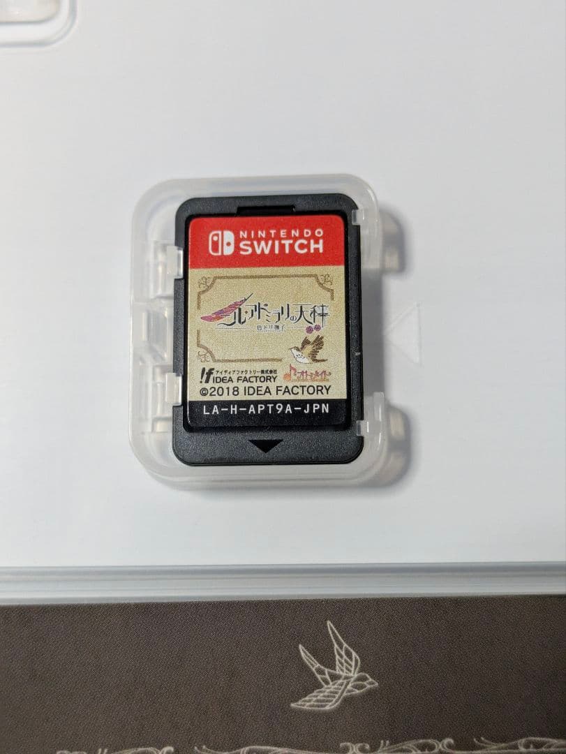 ニル・アドミラリの天秤 色ドリ撫子 限定版