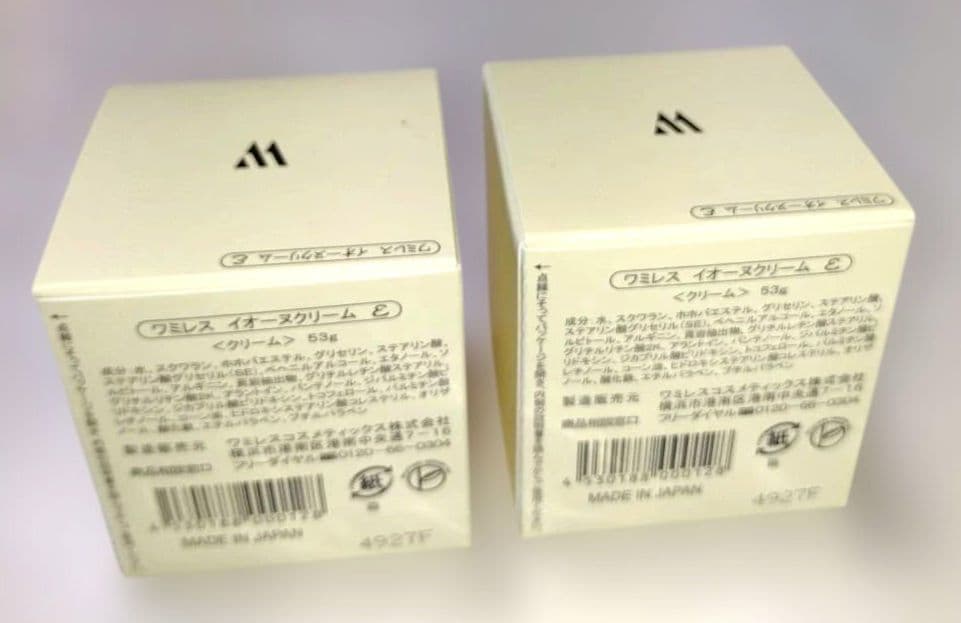 ローション3 　グリグラサマ