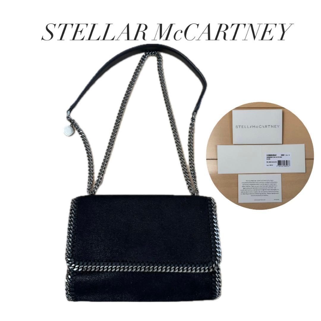 STELLAR McCARTNEY ファラベラ　ショルダーバッグ