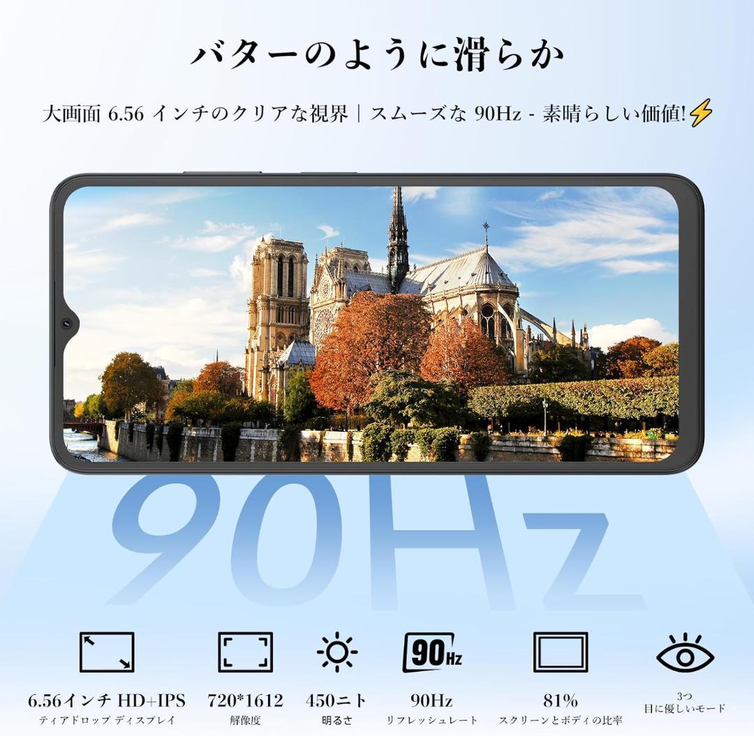 大特価！OSCALFlat2スマホAndroid1518GB+256GB＋2TB