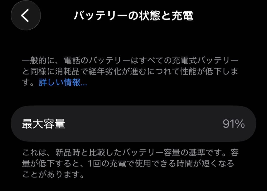 【美品】iPhone12Pro 128GB ゴールド Simフリー