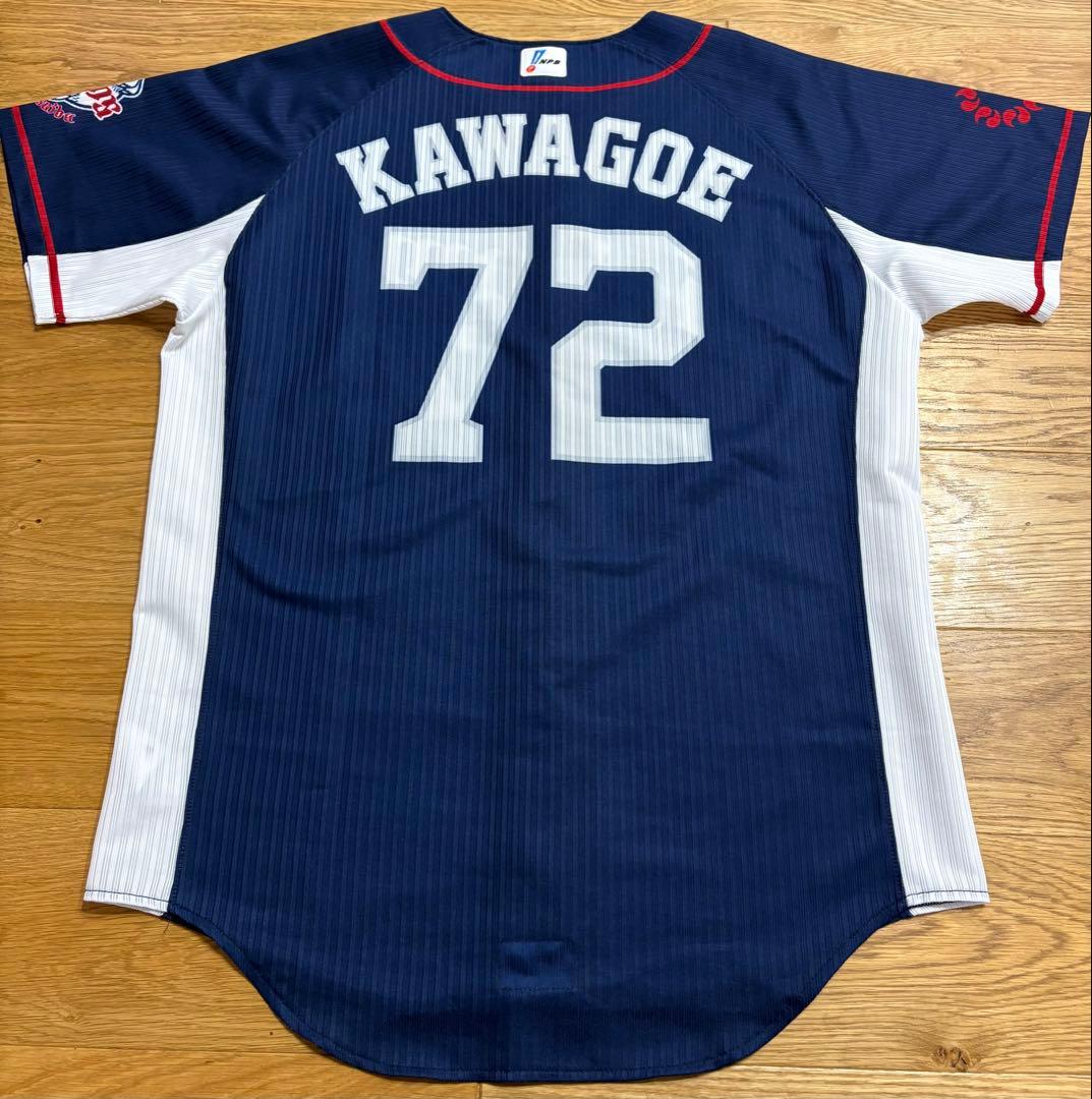 【レア】川越誠司　ユニフォーム　オーセンティック