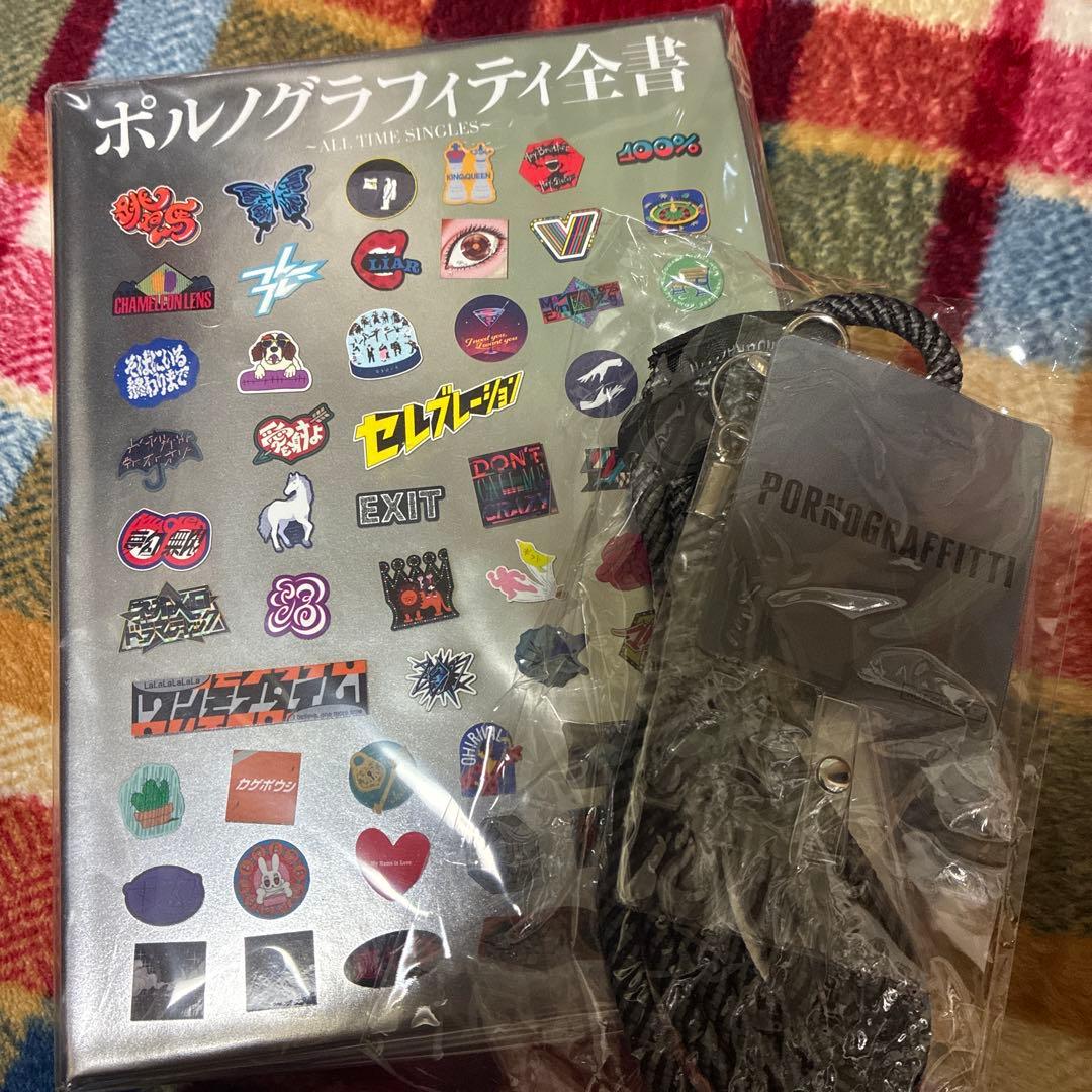 ポルノグラフィティ全書 ～ALL TIME SINGLES～初回生産限定盤A