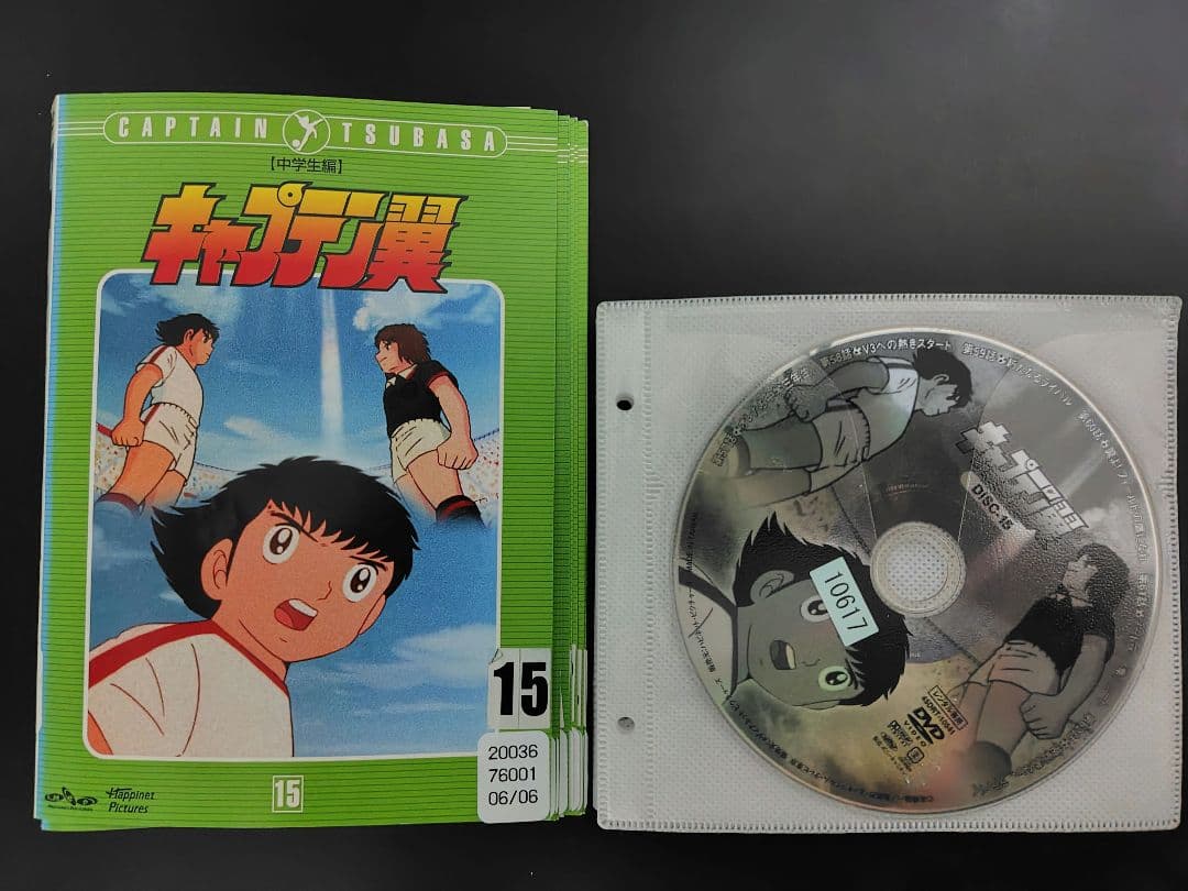 DVD キャプテン翼 小学生編&中学生編 全26巻セット