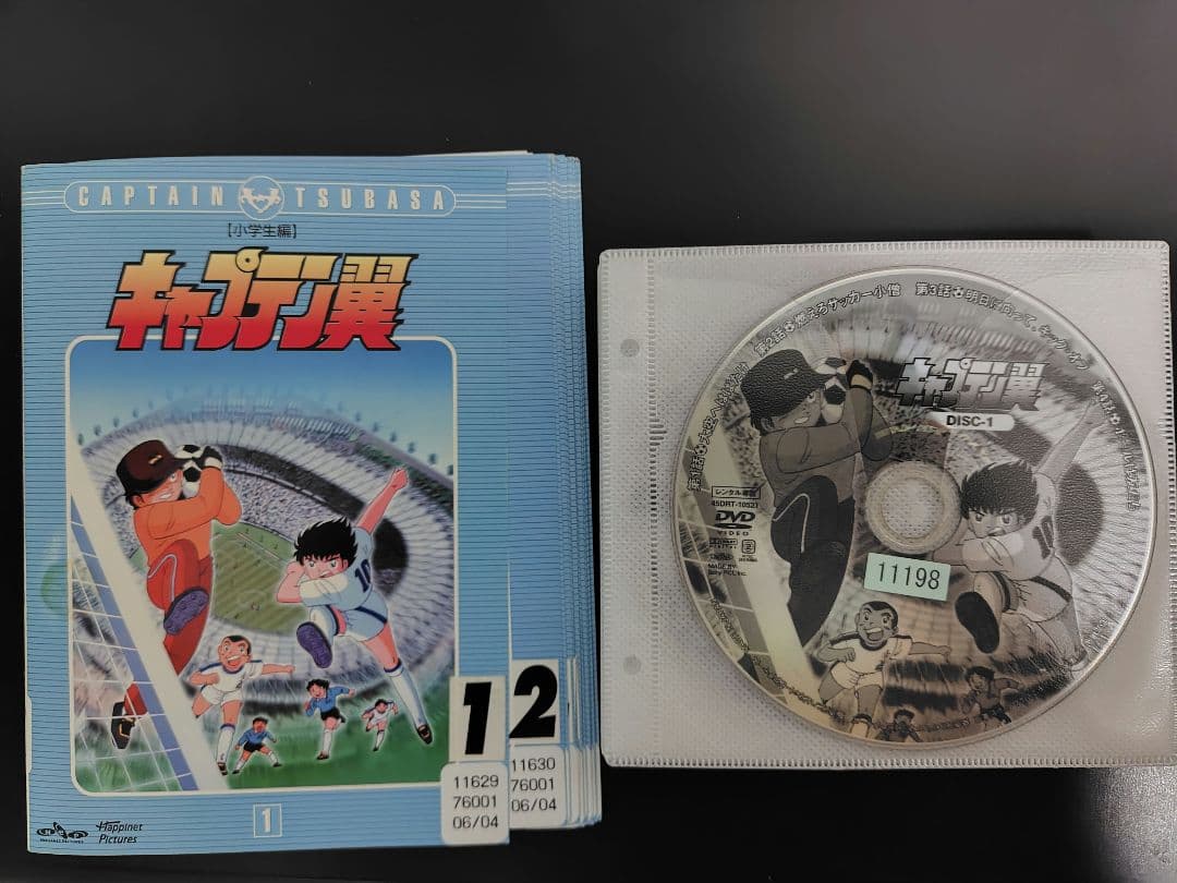 DVD キャプテン翼 小学生編&中学生編 全26巻セット
