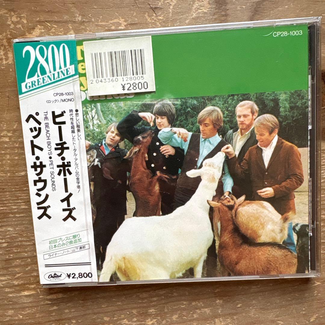 ビーチボーイズ 初回回収盤　未開封