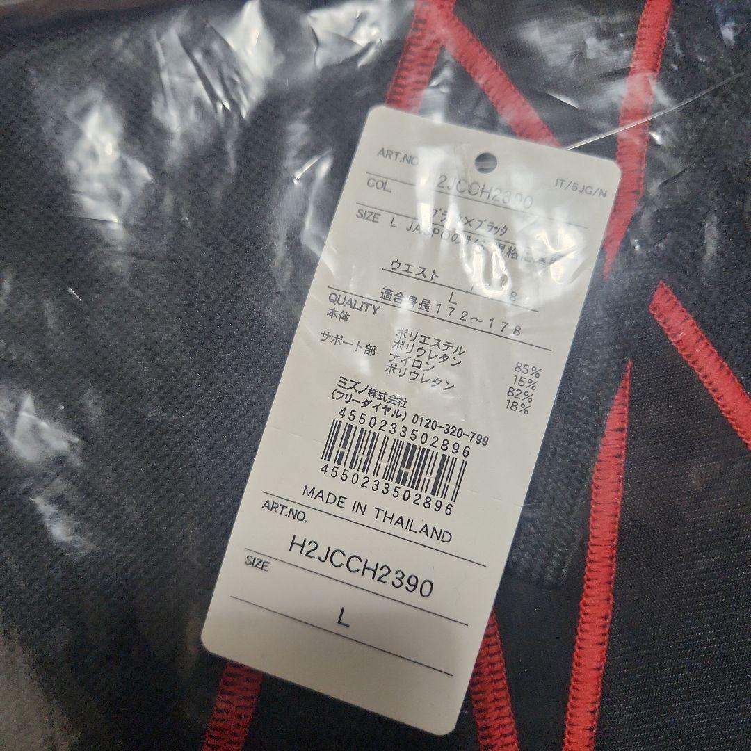 コカ・コーラ スパッツ ミズノ Lサイズ 新品未使用