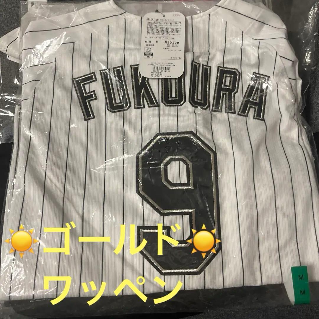 【新品未開封】福浦和也 引退ユニフォーム Mサイズ