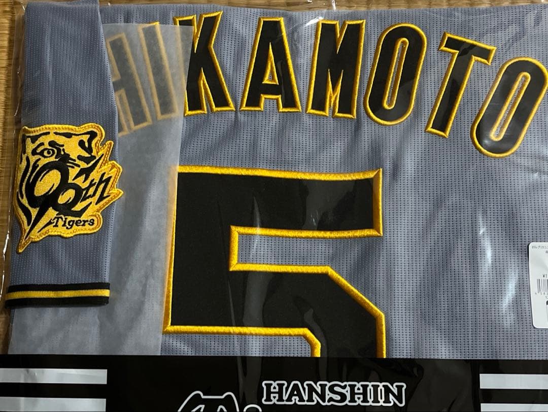 かえま　近本光司　ビジターユニフォーム　O